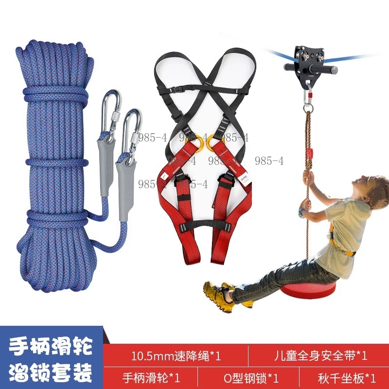 Kids Zipline Kit with Handle P - Kids Outdoor Zipline recension och pris
