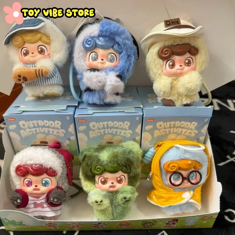 New Q.Kid Outdoor Activities S - Kids Outdoor Activities recension och pris