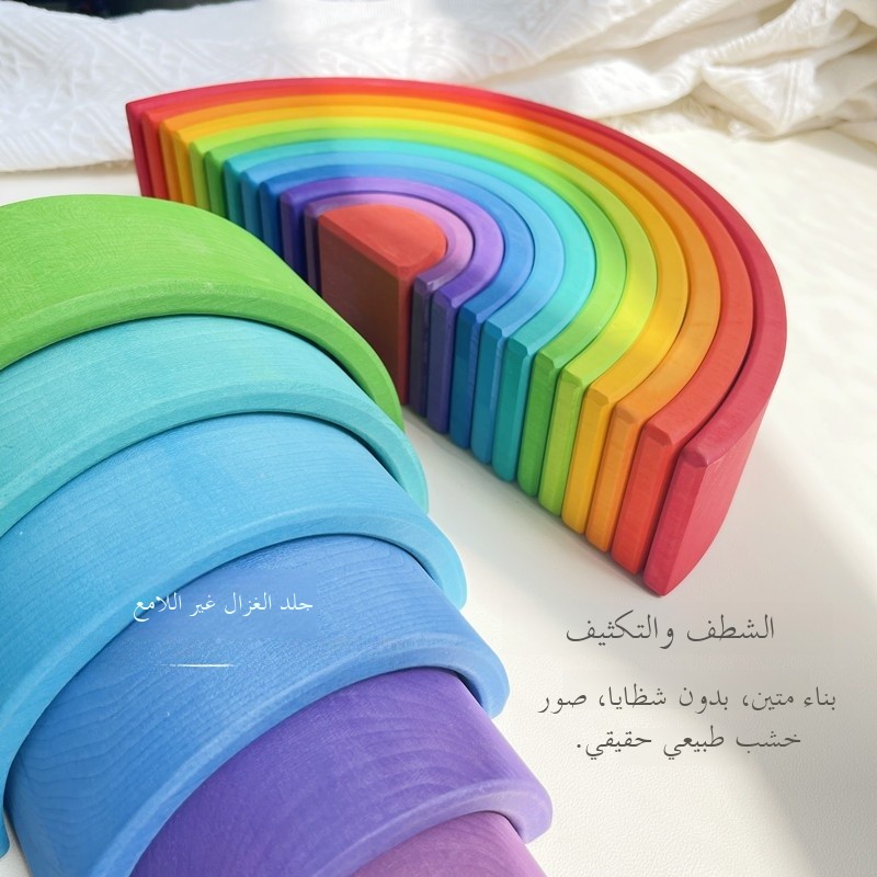 Children's Wooden Rainbow Bloc - Stepping Stone Foam recension och pris